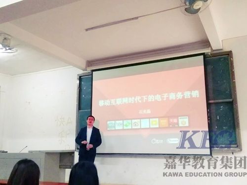 金蛛教育石老师受邀给广东工商职业学院学子作专题讲座